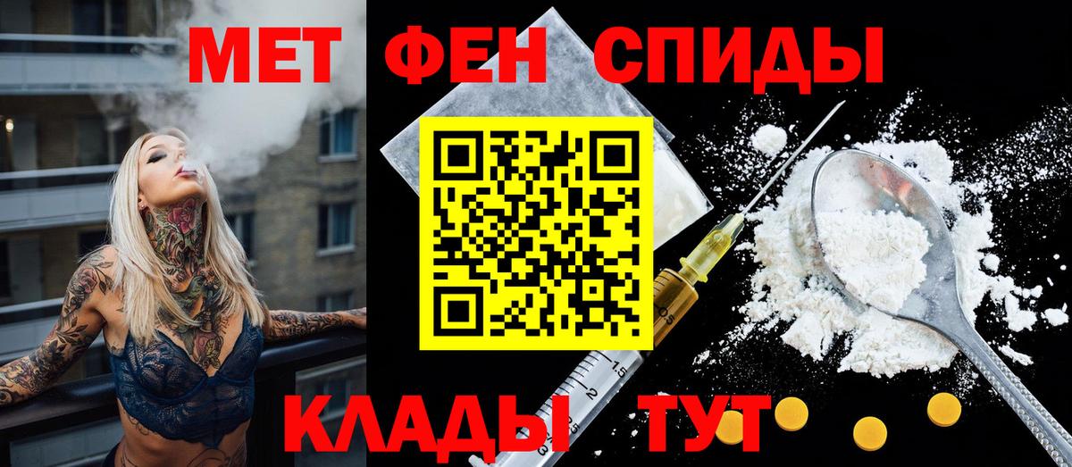 Химки  Амфетамин  дарк нет клад  Amphetamine 97%  Вход с VPN 