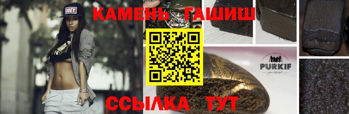 ГАШ VHQ  ГАШИШ гарик  закладка  Химки  Вход с VPN 