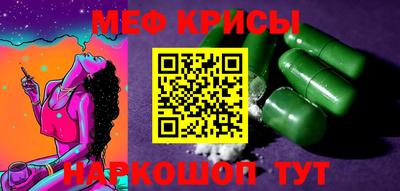 прущий лед Бузулук