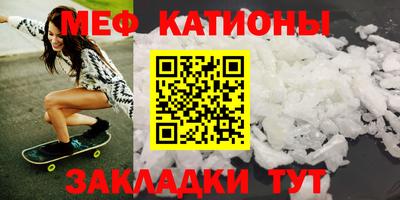 прущий лед Бузулук