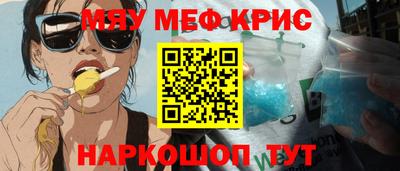 прущий лед Бузулук