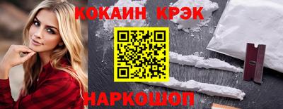 PSILOCYBIN Будённовск
