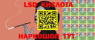 прущий лед Бугуруслан