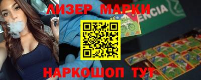 прущий лед Бузулук