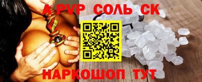 PSILOCYBIN Будённовск