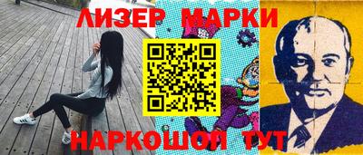 прущий лед Бугуруслан