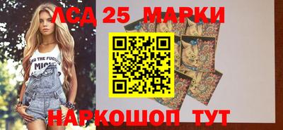 прущий лед Бузулук