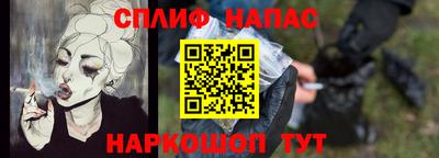прущий лед Бугуруслан