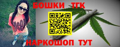 прущий лед Бугуруслан