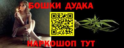 прущий лед Бугуруслан