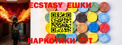 прущий лед Бузулук