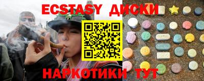 прущий лед Бузулук