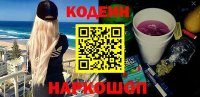 PSILOCYBIN Будённовск
