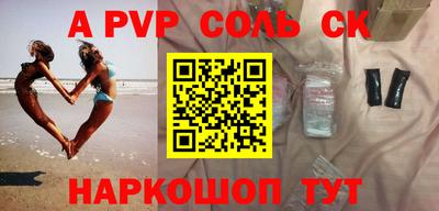 PSILOCYBIN Будённовск