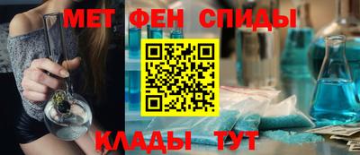 прущий лед Бугуруслан