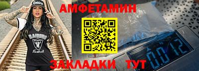 прущий лед Бугуруслан