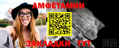 прущий лед Бугуруслан