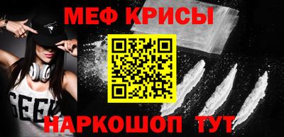 прущий лед Бугуруслан