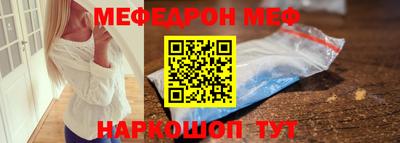 прущий лед Бугуруслан