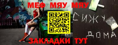 прущий лед Бугуруслан