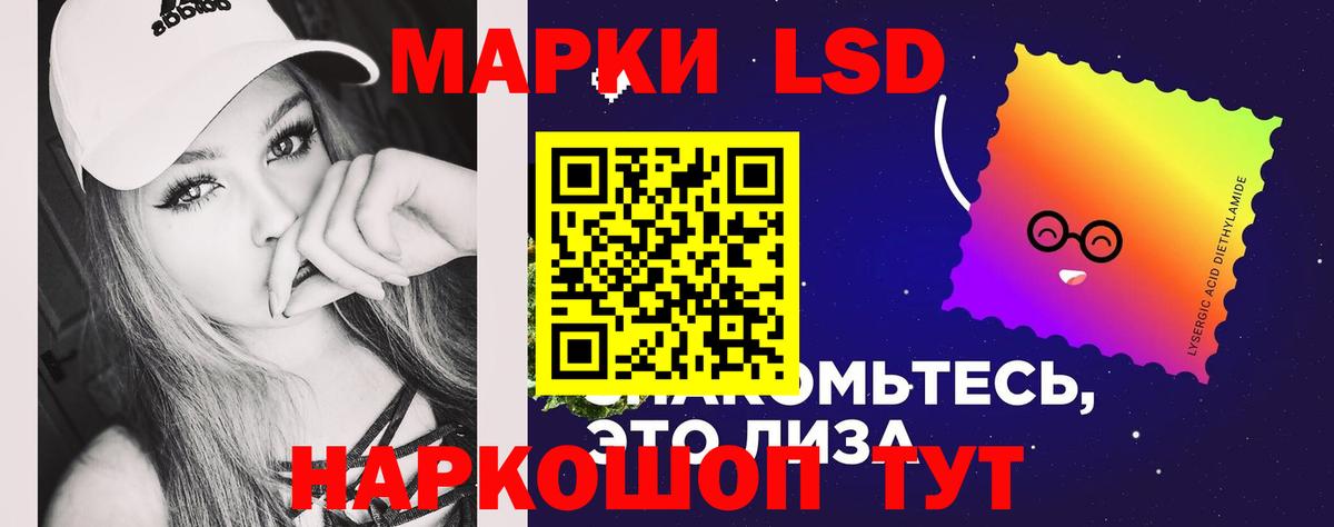 LSD-25 экстази кислота  LSD-25 экстази кислота  blacksprut как зайти  Лсд 25 экстази  Вход с VPN  Химки 