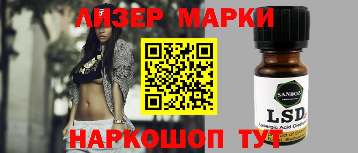 ЛСД экстази кислота Химки