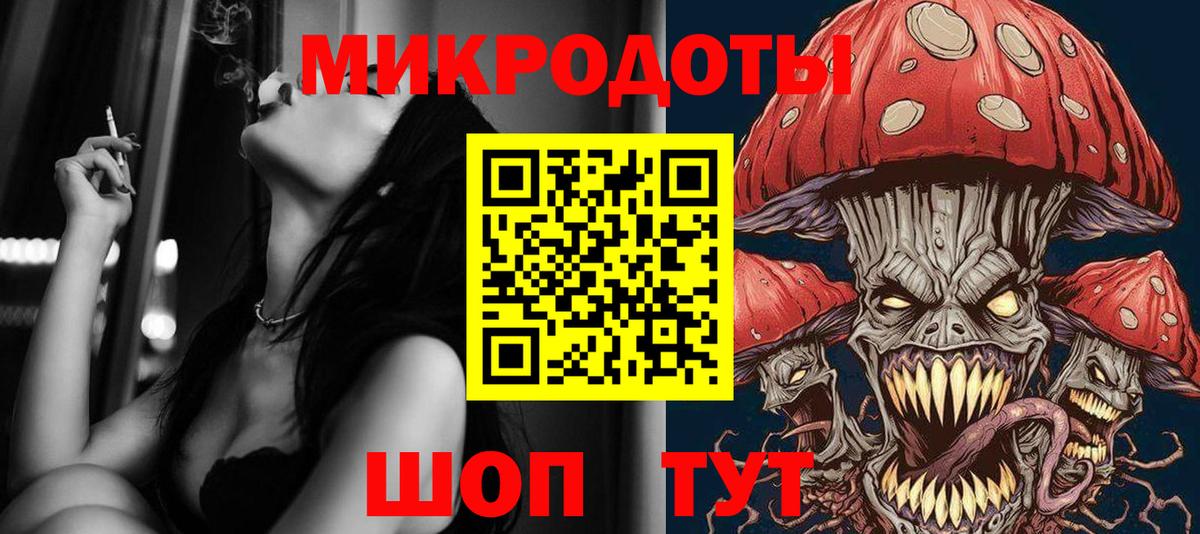 Псилоцибиновые грибы MAGIC MUSHROOMS  как найти закладки  Химки  Вход с VPN 