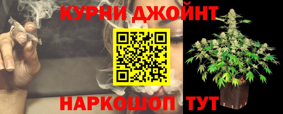 Марихуана ГИДРОПОН  Канабис конопля  Конопля тримм  Вход с VPN  Химки 