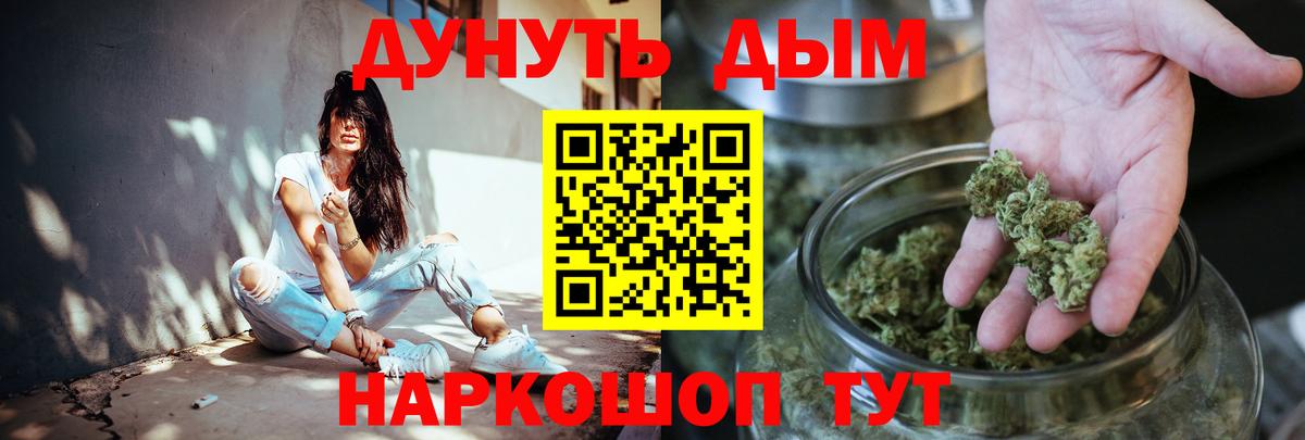 Марихуана марихуана Химки